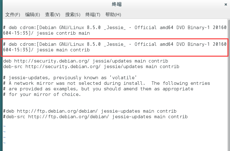 debian 设置软件源