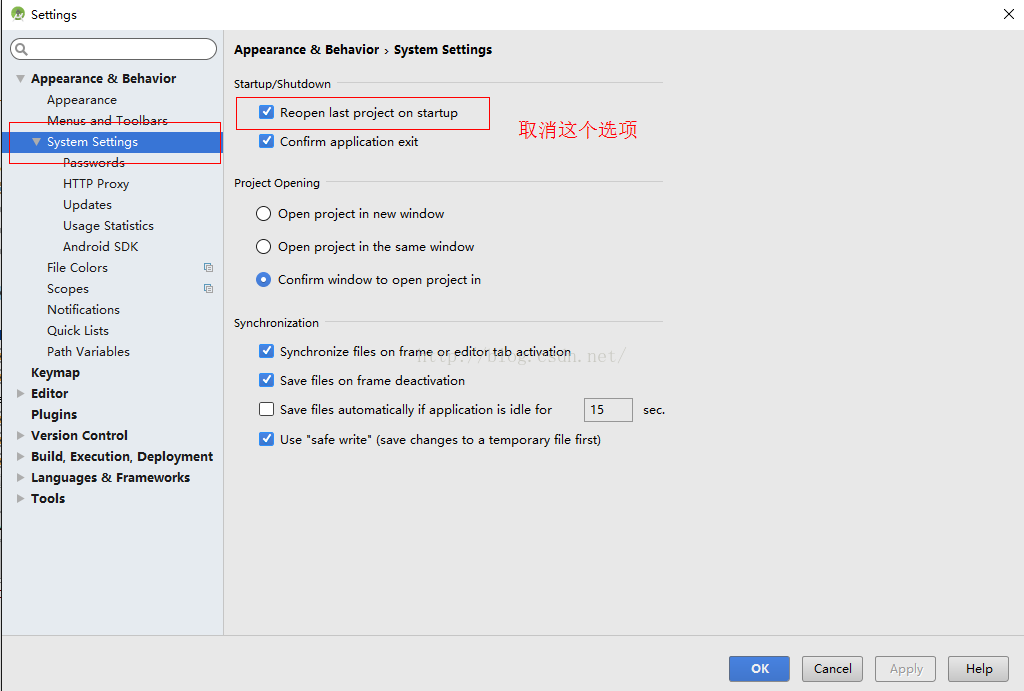 Android Studio 每次启动都默认打开项目--解决方法