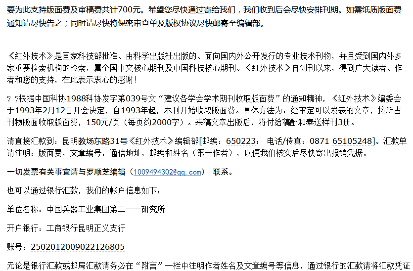 研究生小论文投稿_研究生个人总结怎么写