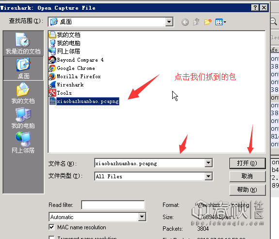 图片描述