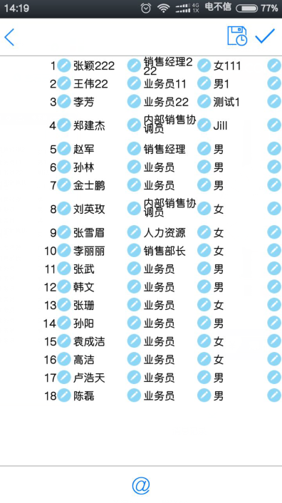 移动端开发之APP消息推送[通俗易懂]