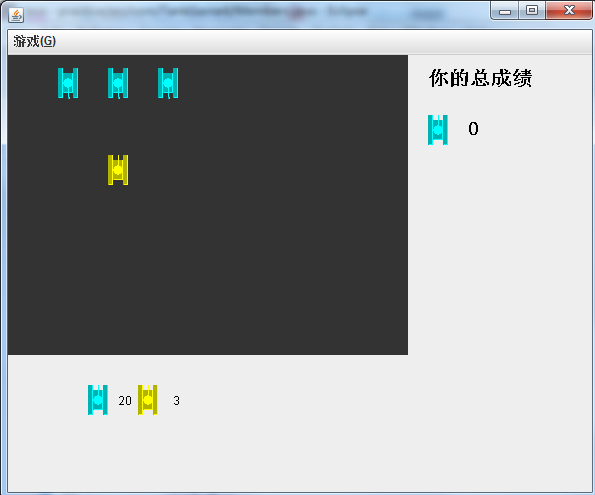 Java之详解坦克大战游戏（六）