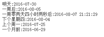 对于社保截止日接口的学习记录---对于php时间的操作(date_time和timestamp)