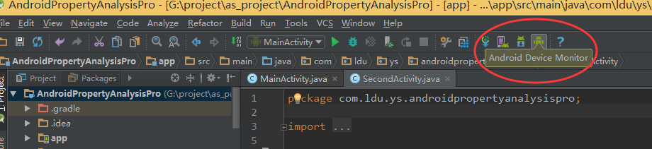 AS Android Device Monitor位置