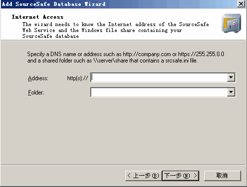 VSS2005配置错误：The Sourcesafe Web service cannot be accessed at the specified address