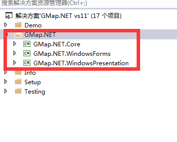 GMap 开源代码解决方案资源管理器构成