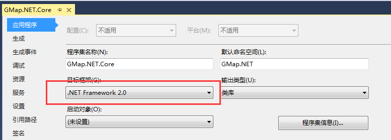 GMap默认编译框架