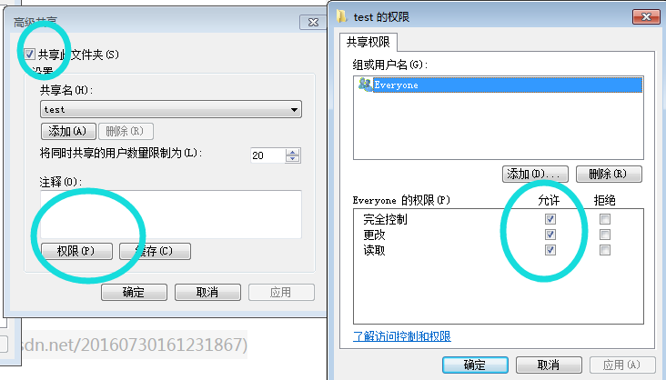 windows7 下vmware workstation 12安装Ubuntu16.04虚拟机及安装和共享文件夹