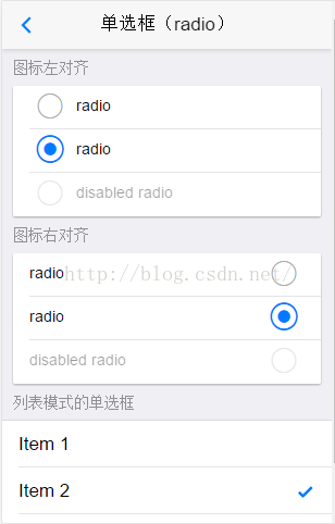 MUI--高性能前端框架
