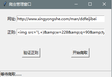 这里写图片描述