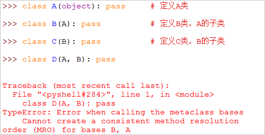 异常派生exceptions must derive from BaseException-CSDN博客