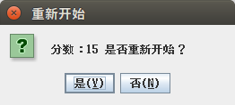 游戏结束