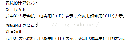 变压器阻抗匹配