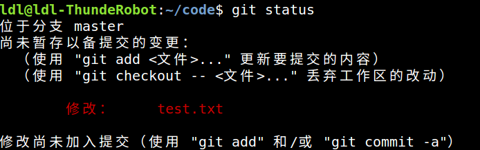 git status