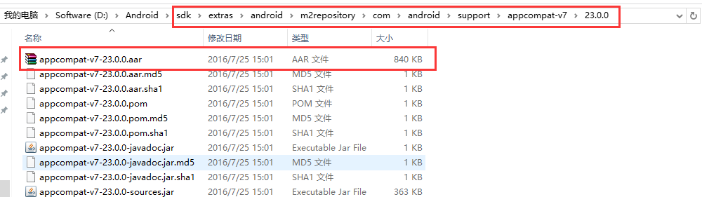 
			
				Android：AS与Unity3D之间打包的各种坑及解决方案			