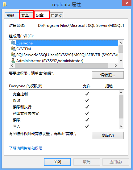 sqlserver如何复制数据库_sql数据库复制到另一台电脑