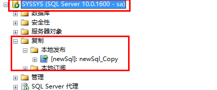 sqlserver如何复制数据库_sql数据库复制到另一台电脑