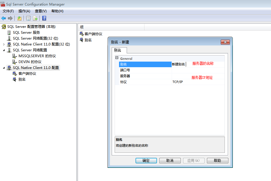 sqlserver如何复制数据库_sql数据库复制到另一台电脑