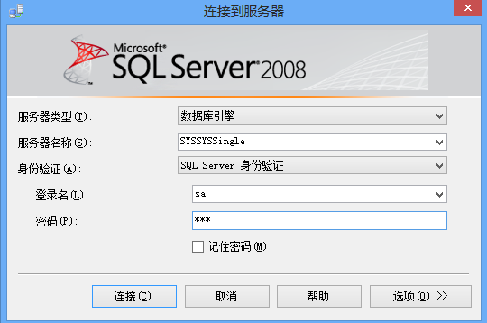 sqlserver如何复制数据库_sql数据库复制到另一台电脑