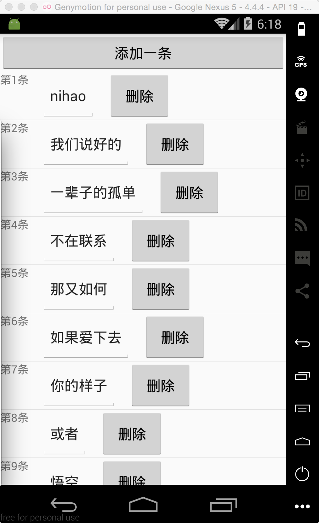 这里写图片描述