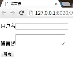 HTML5实现简单留言板1