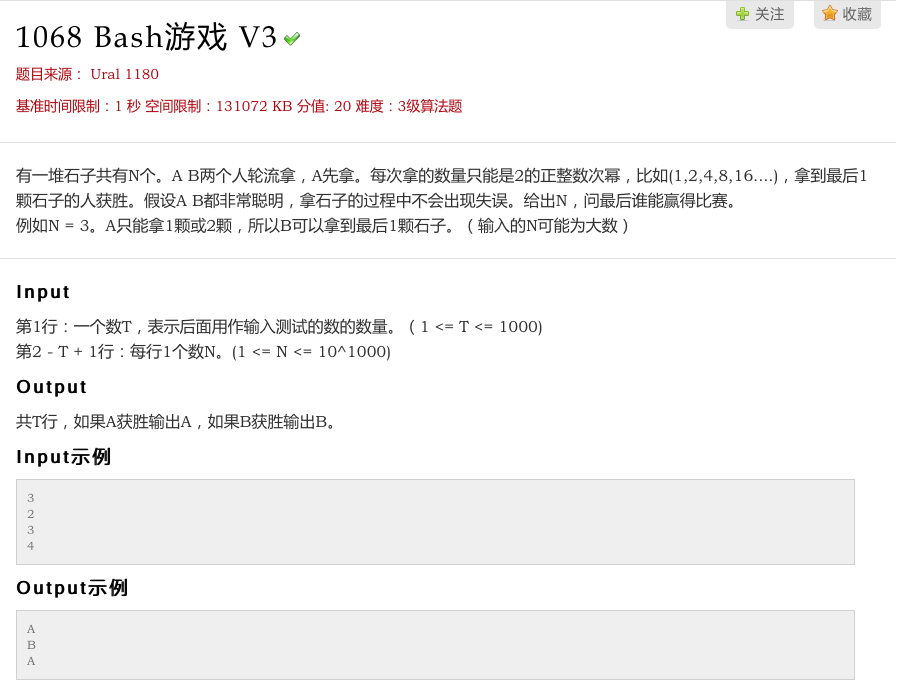51nod 1068 Bash游戏v3 F Zyj的博客 Csdn博客