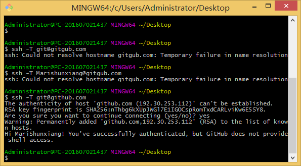 Windows 10 配置 Github SSH Key