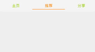 CollapsingToolbarLayout结合ToolBar使用