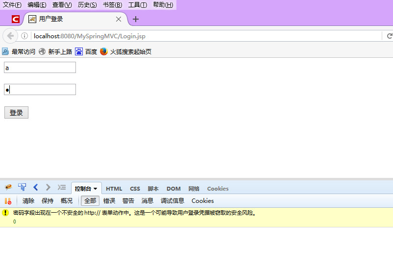 
			
				SpringMVC使用session实现简单登录			