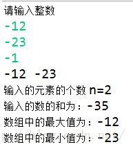 
			
				手动输入数组中的数据然后对数组进行操作			