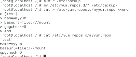 配置本地和共享yum源，定制属于自己的yum仓库_yum仓库_04