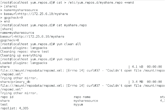 配置本地和共享yum源，定制属于自己的yum仓库_yum仓库_10