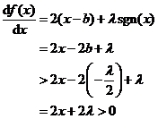 软阈值 （Soft Thresholding）函数解读