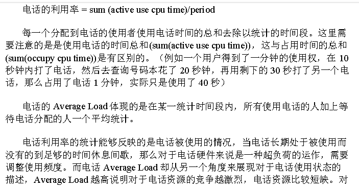 top命令输出解释以及load average 详解及排查思路