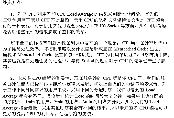 top命令输出解释以及load average 详解及排查思路