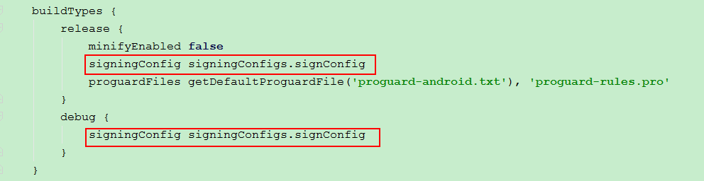 1.3针对release和debug使用签名信息