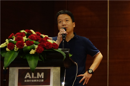 ALM金融行业解决之道——CSDN SD技术沙龙•深圳站圆满落幕
