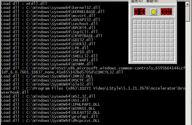 load_dll_debug_event取dll名称