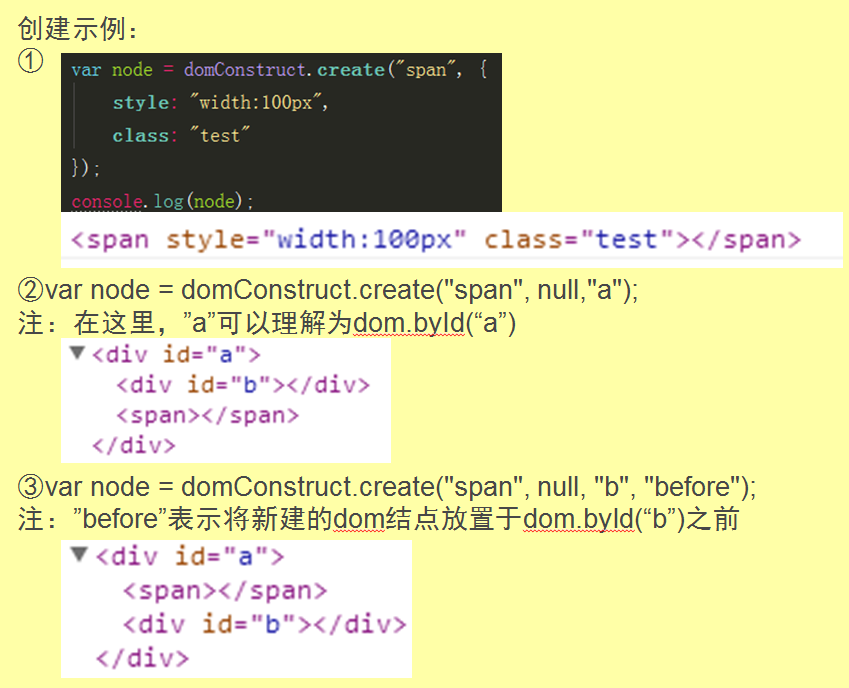 从零开始学_JavaScript_系列（27）——dojo的文档相关模块