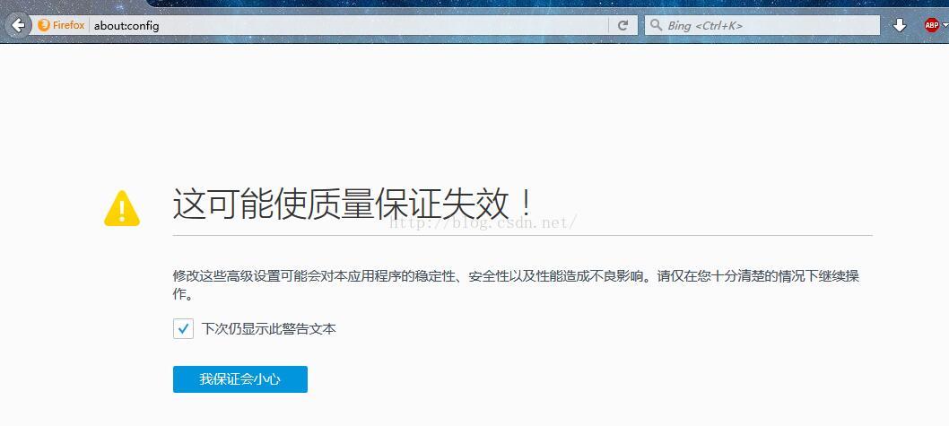 
			
				Firefox下AutoProxy未被验证的解决办法			