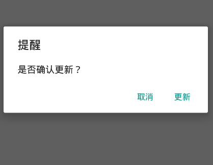 Android基础控件——AlertDialog、ProgressDialog实现单选对话框、多选对话框、进度条对话框、输入框对话框