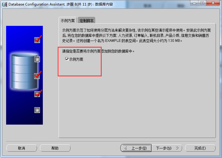 這裡寫圖片描述