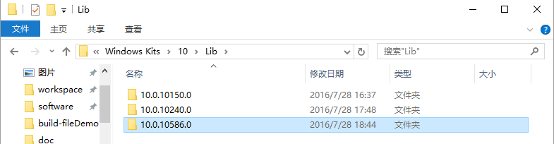 C:\Program Files (x86)\Windows Kits\10\Lib