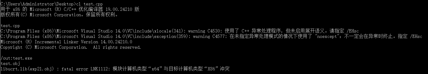 libucrt.lib(exp21.obj) : fatal error LNK1112: 模块计算机类型“x64”与目标计算机类型“x86”冲突