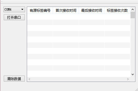 QT实现简单的上位机软件