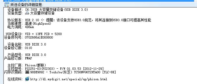 金士顿dt100g3无法读盘_金士顿u盘维修点