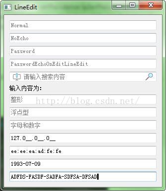 Qt之QLineEdit详解（附源码）