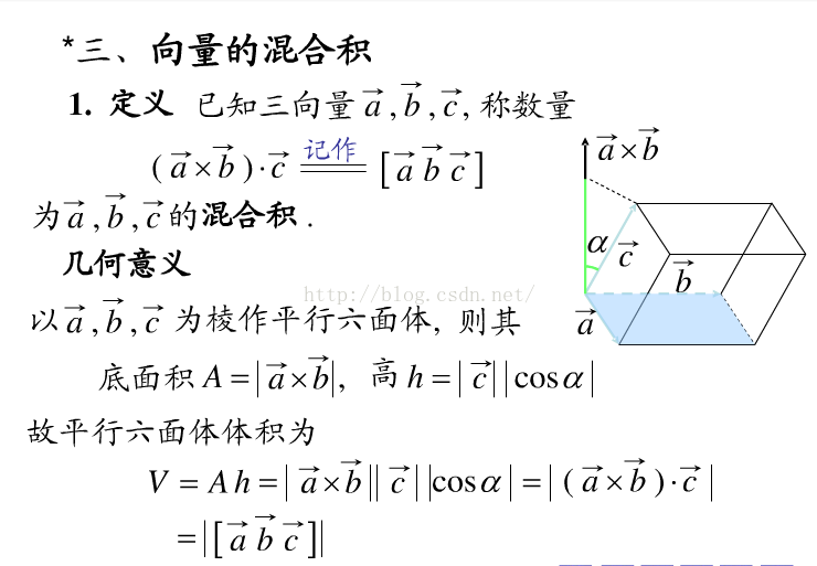 三角形面积求法 包含三维坐标求三角形面积3d 论菜鸟的自我修养 程序员宅基地 三维空间三角形面积公式 程序员宅基地