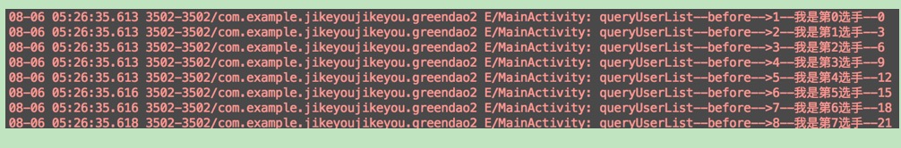 GreenDao 3.0解析