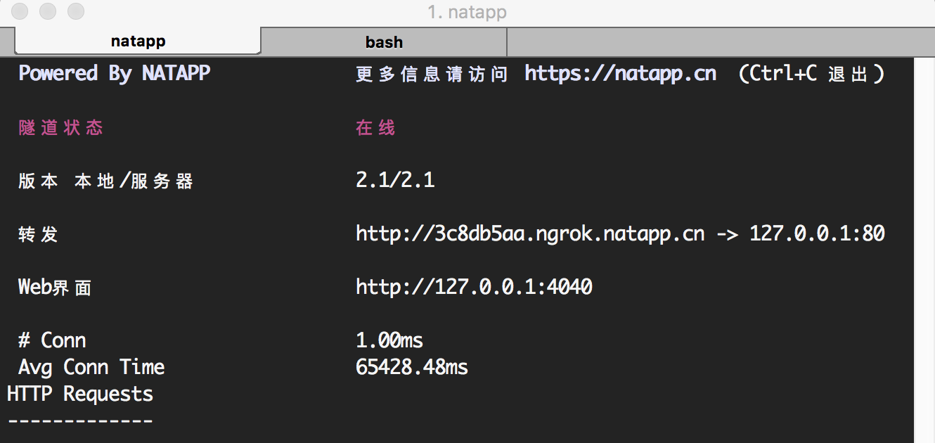 natapp